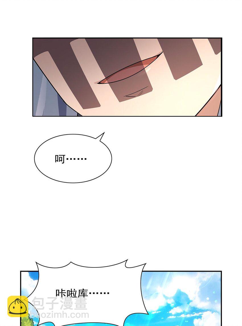 397 酋长护卫19