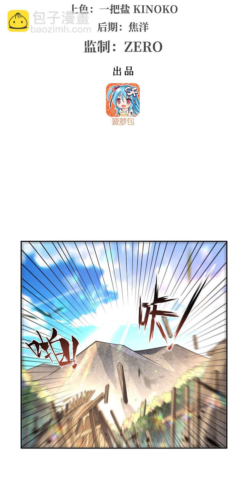 397 酋长护卫2