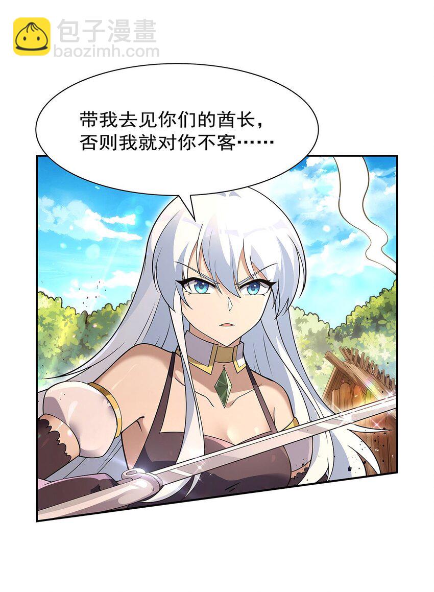 397 酋长护卫22