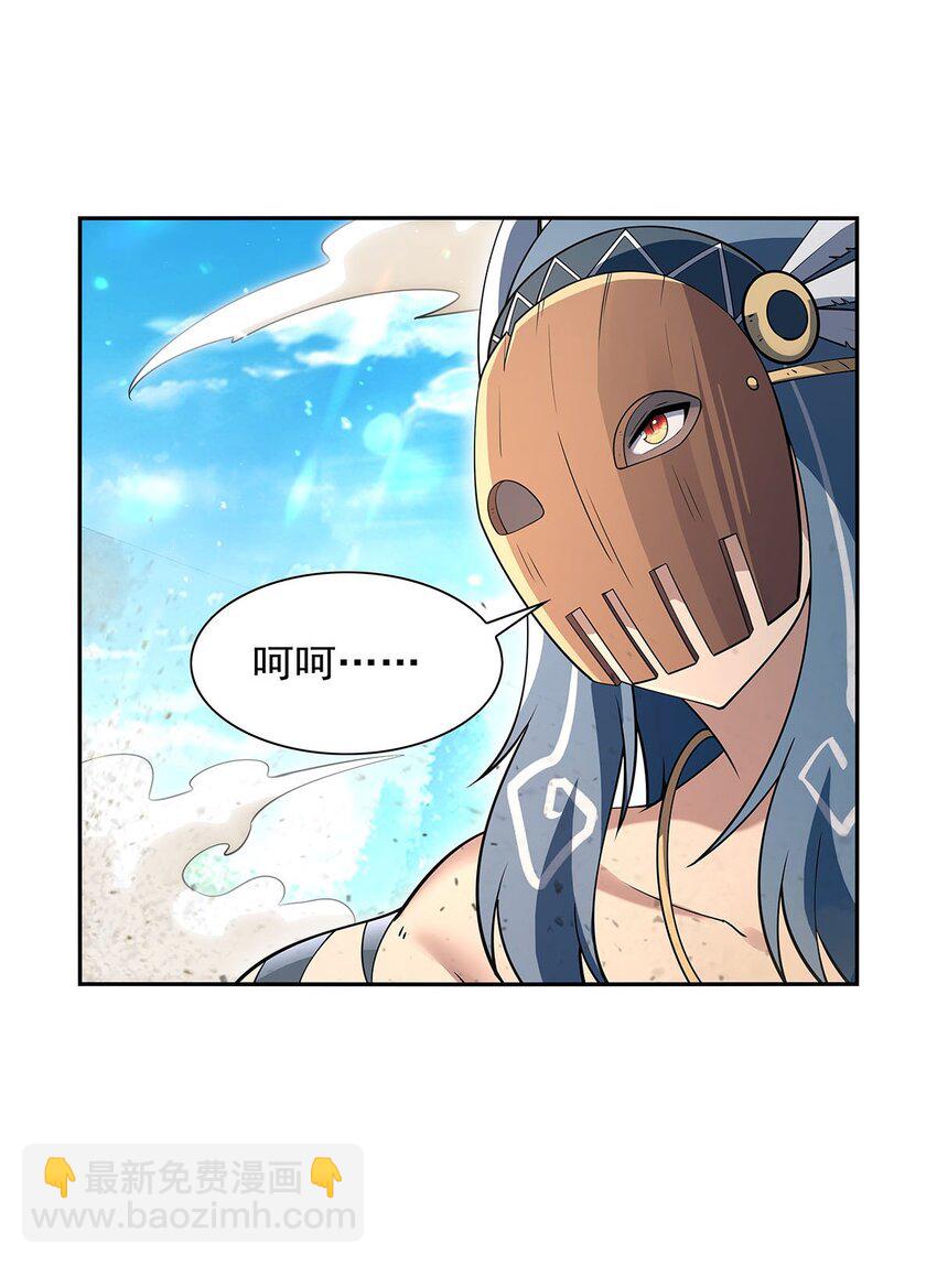 397 酋长护卫29