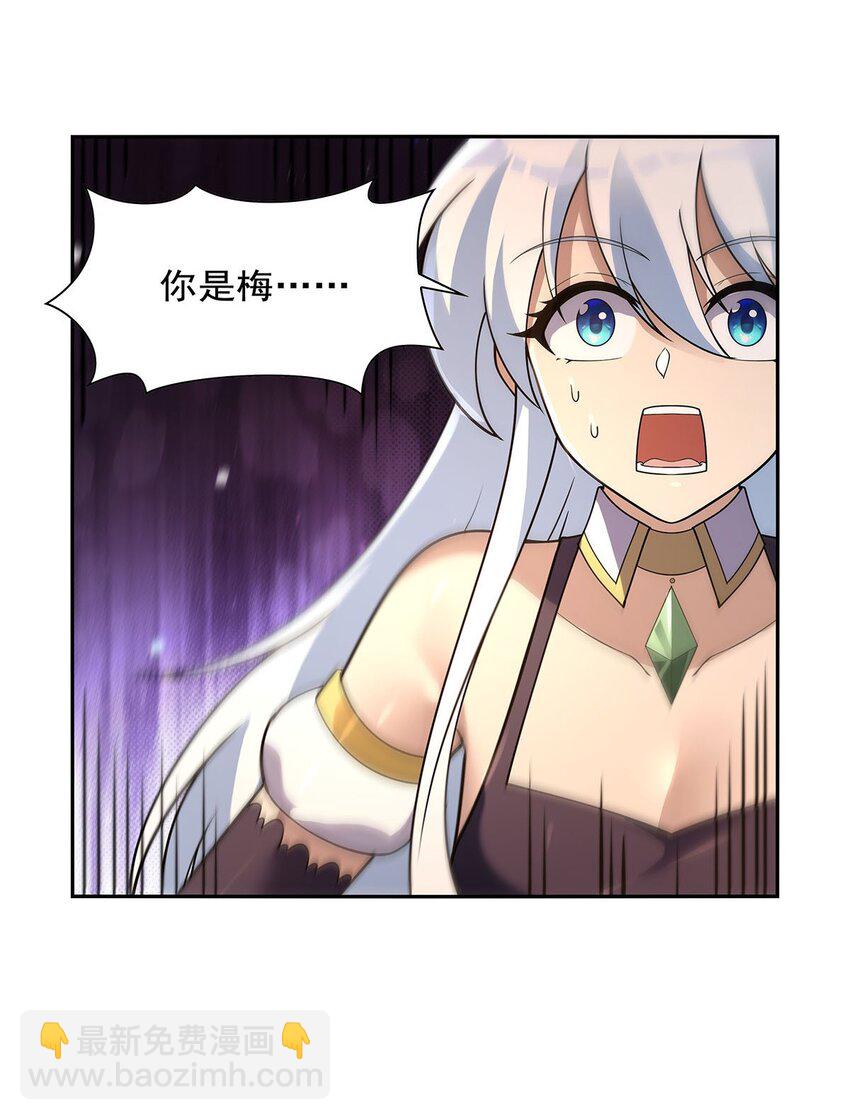 397 酋长护卫32