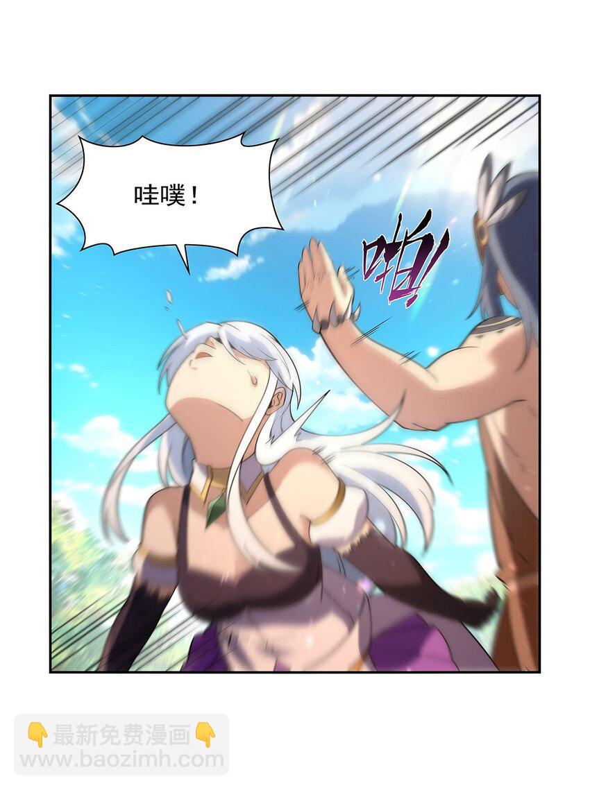 397 酋长护卫33