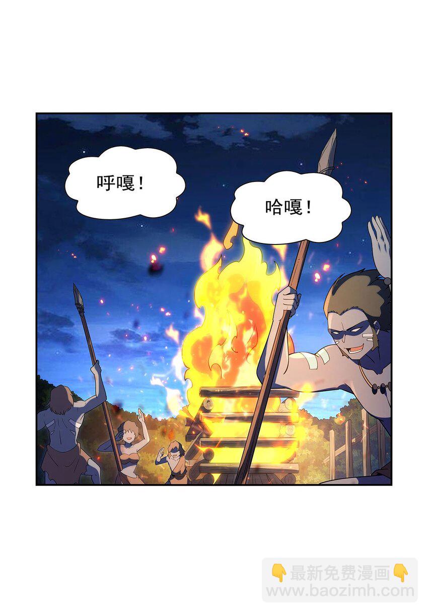 397 酋长护卫36