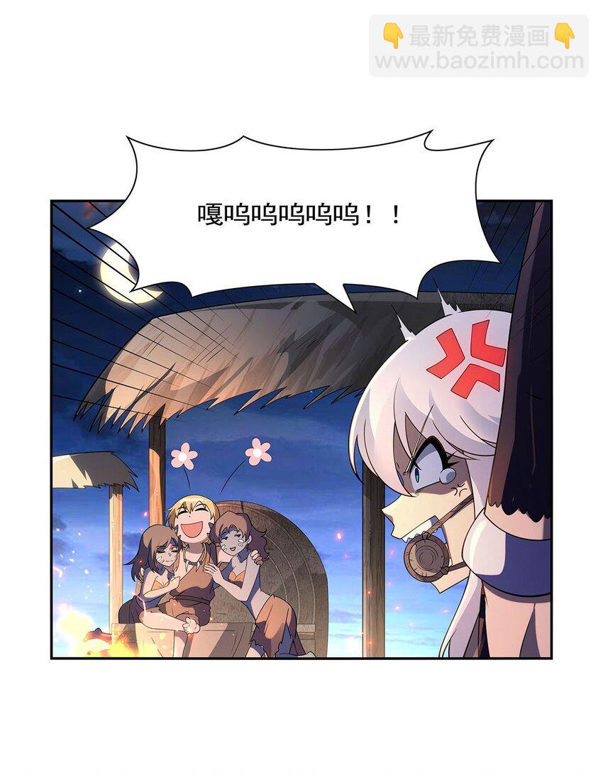 397 酋长护卫39