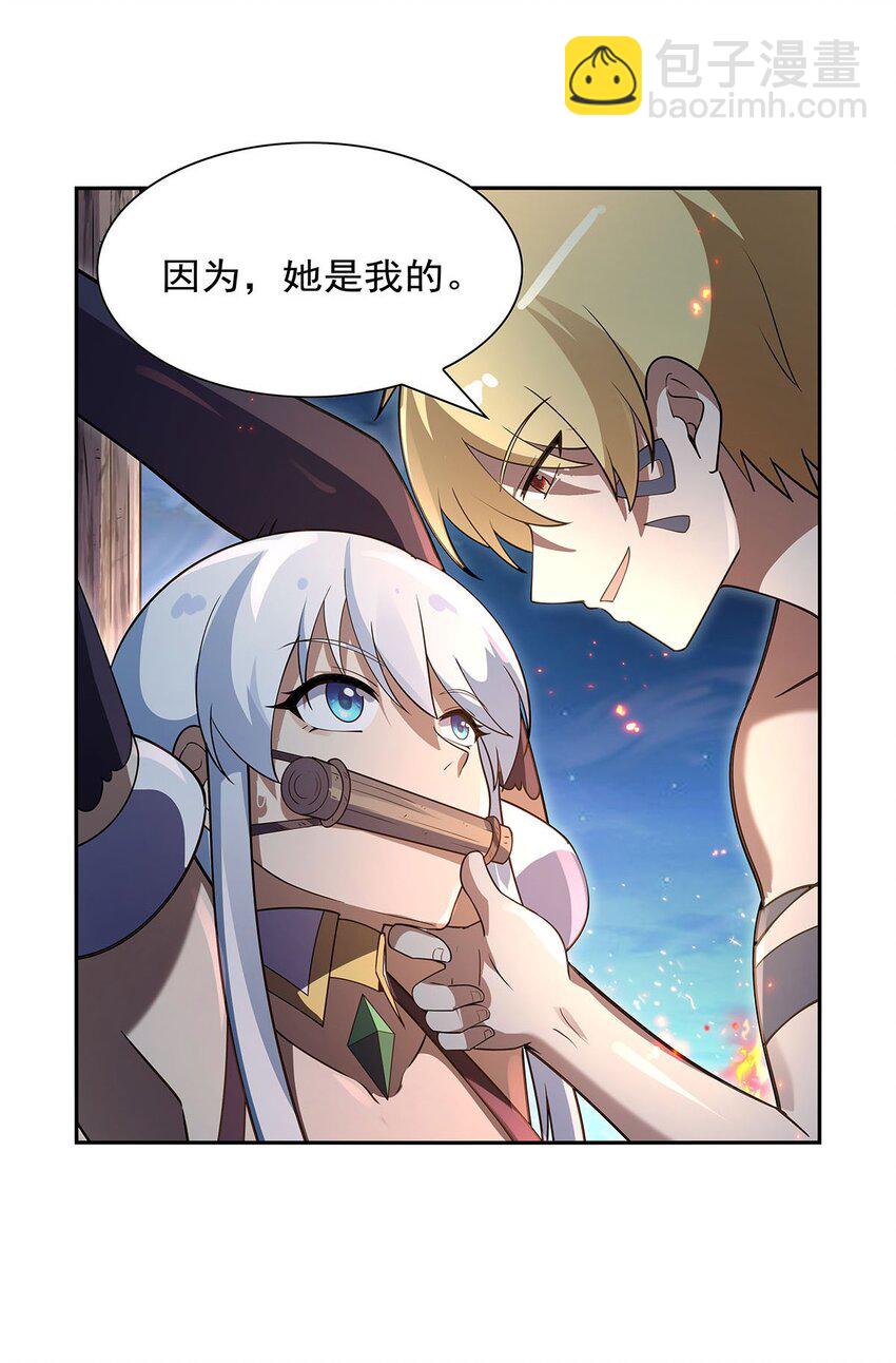 397 酋长护卫45