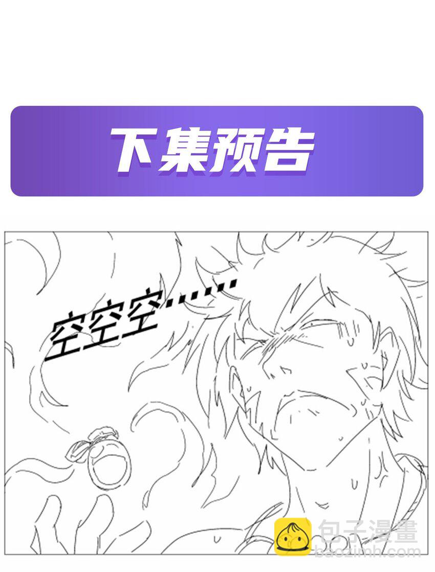 397 酋长护卫46