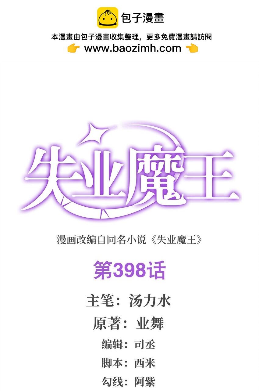 398 带刺的花朵儿1