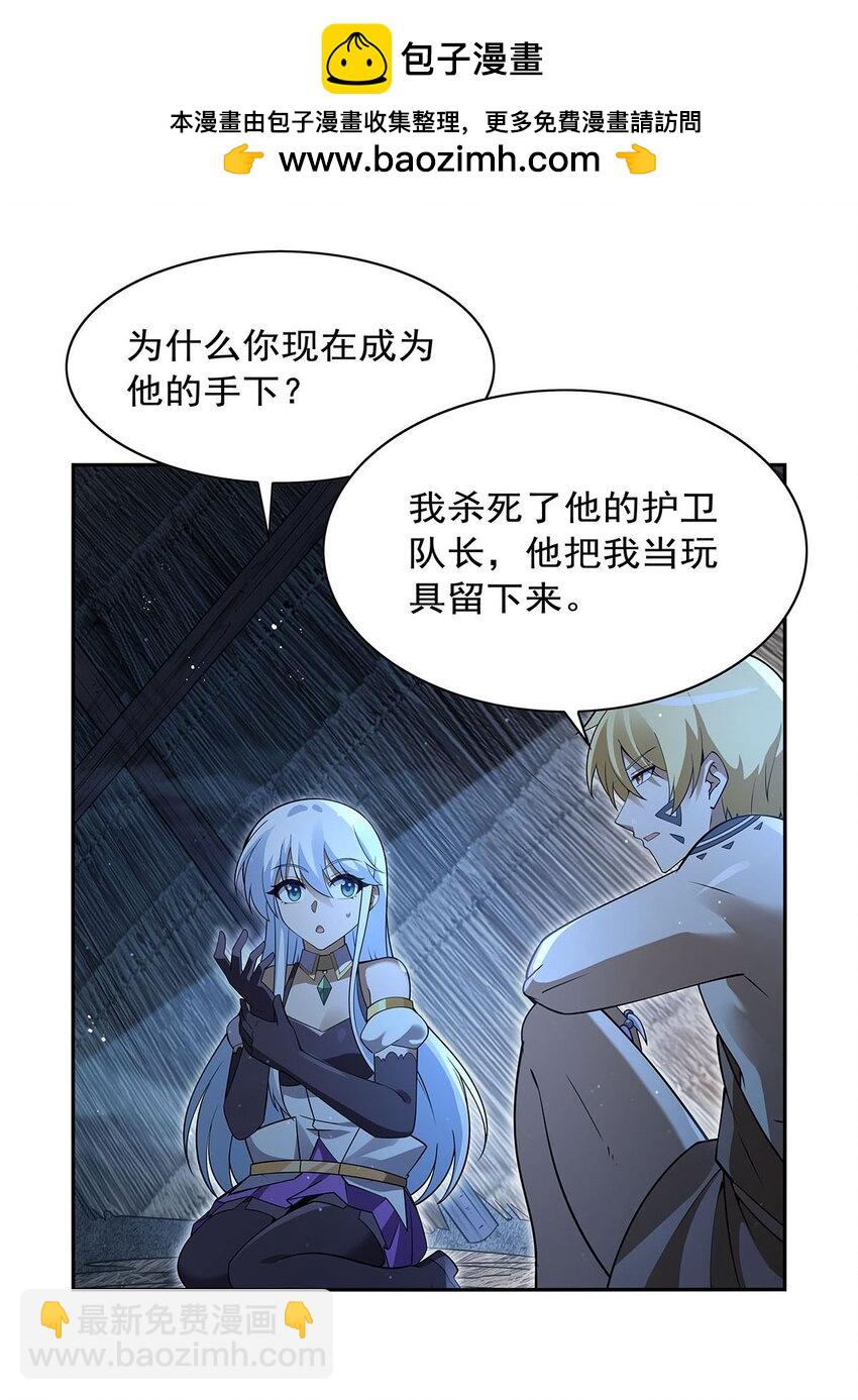 398 带刺的花朵儿11
