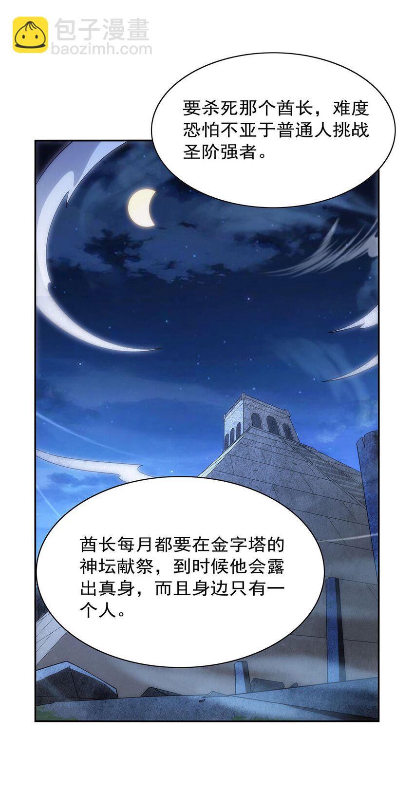 398 带刺的花朵儿12
