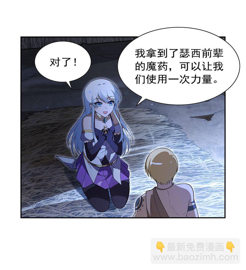 398 带刺的花朵儿13