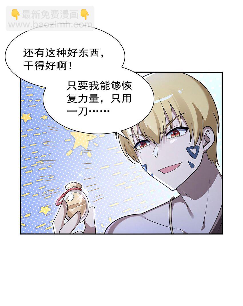 398 带刺的花朵儿14