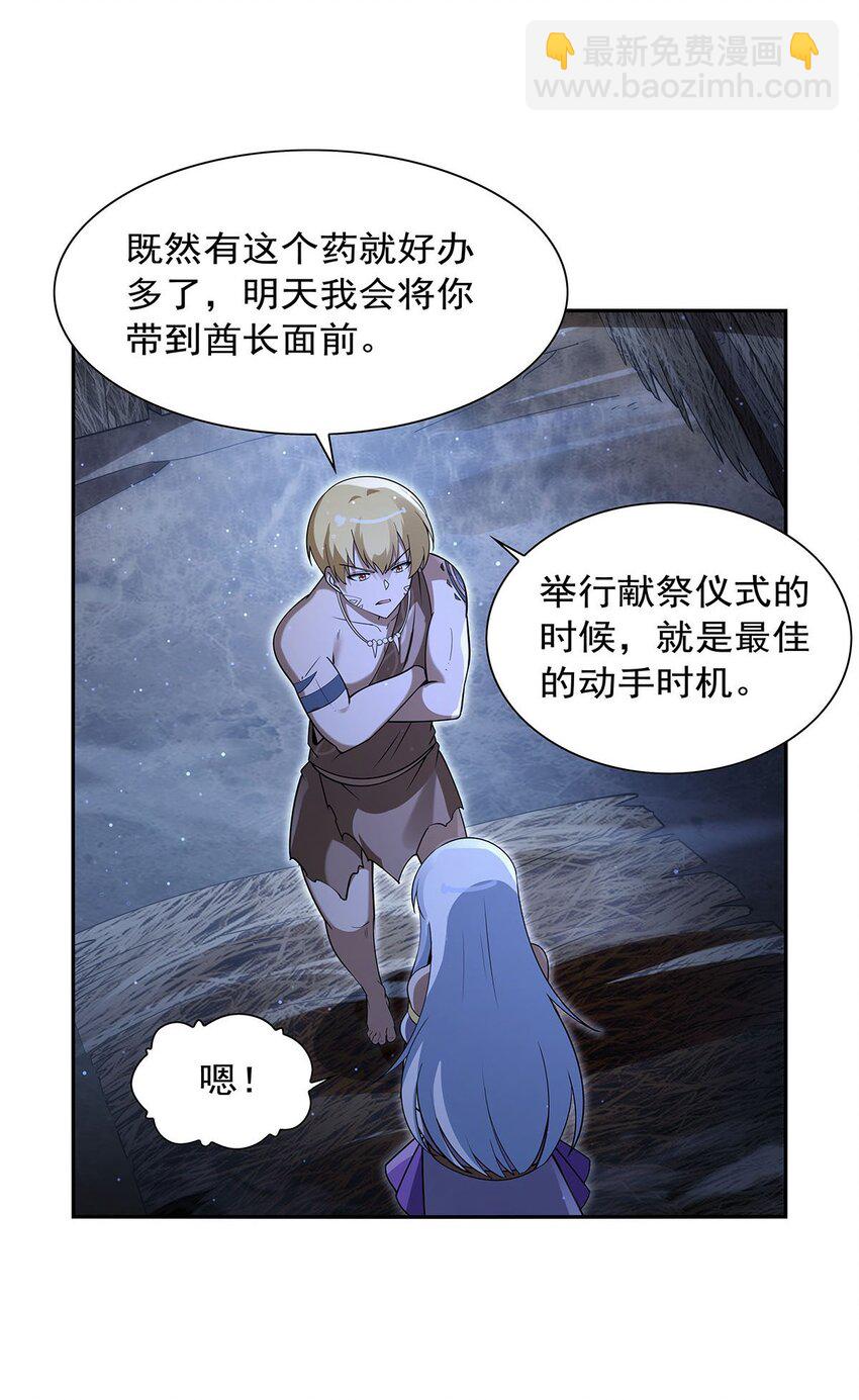 398 带刺的花朵儿17