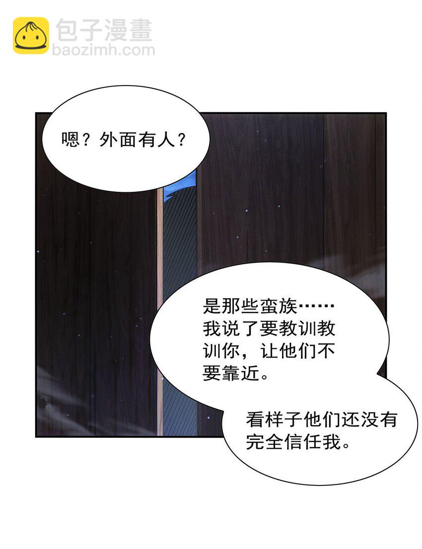 398 带刺的花朵儿22