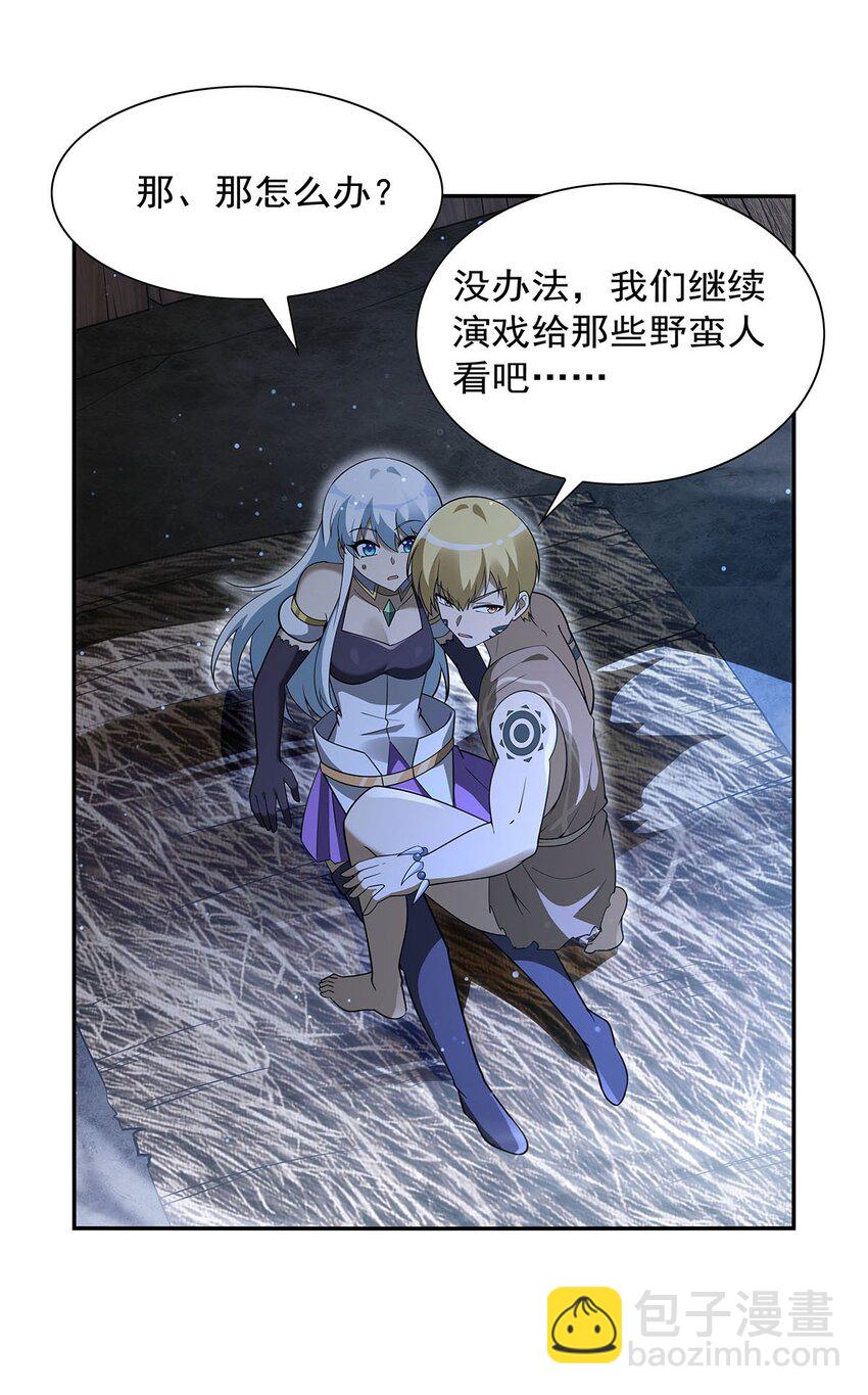398 带刺的花朵儿23