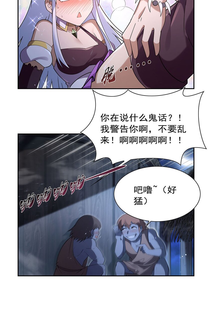 398 带刺的花朵儿26