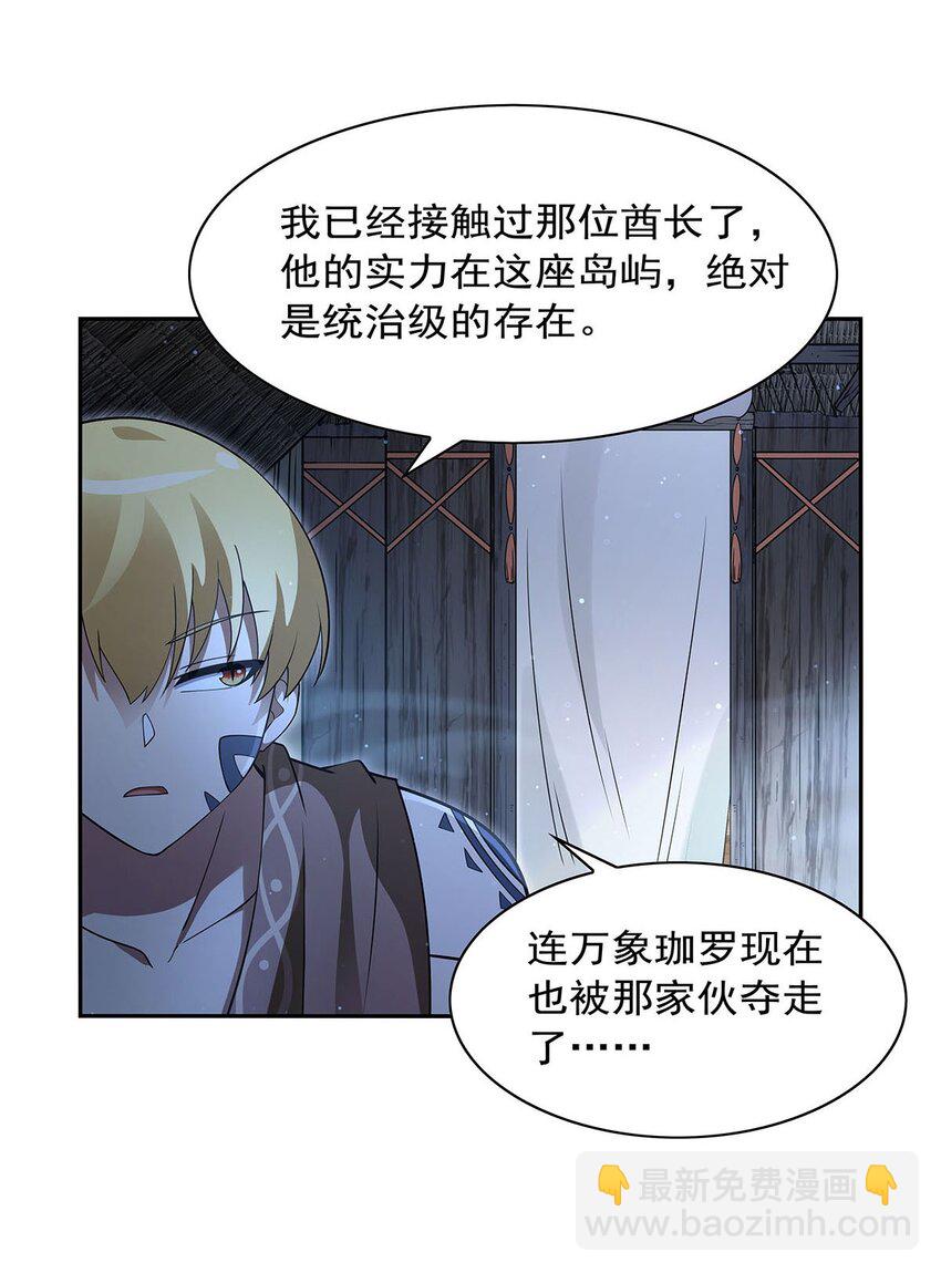 398 带刺的花朵儿9