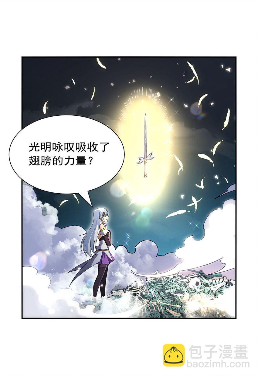 400 圣翼16