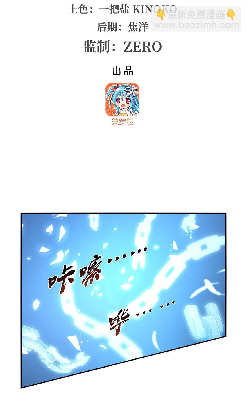 400 圣翼2