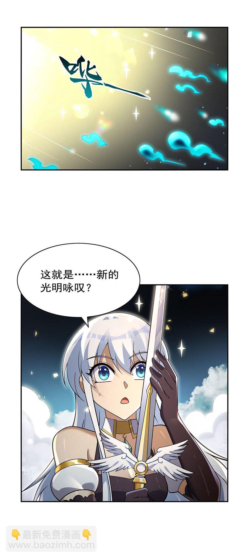 400 圣翼20