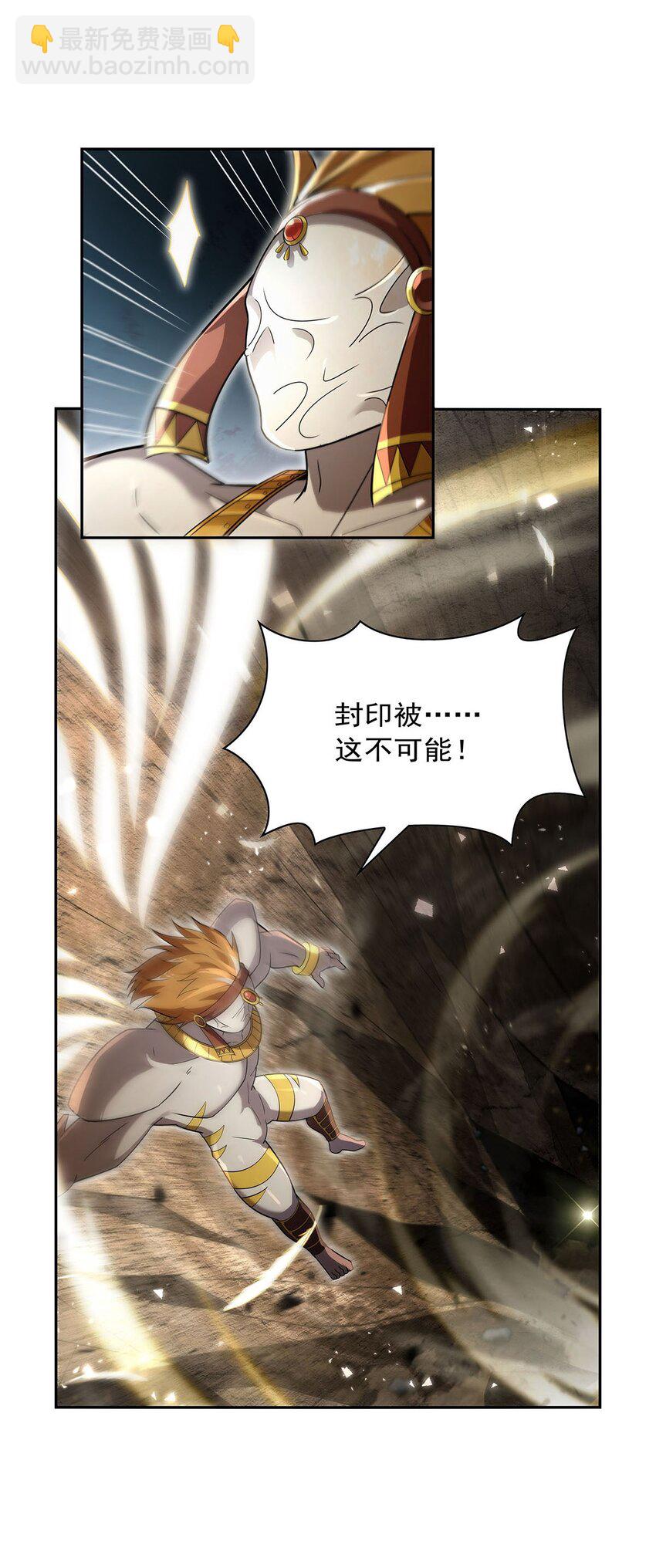 400 圣翼21