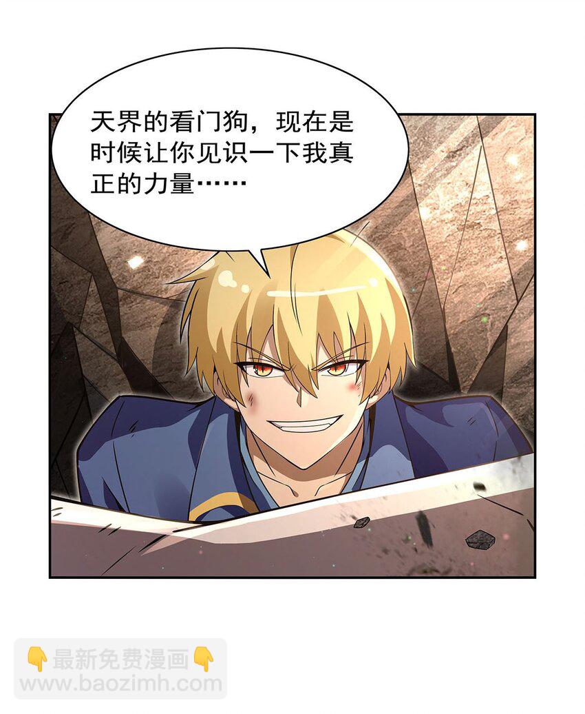 400 圣翼23