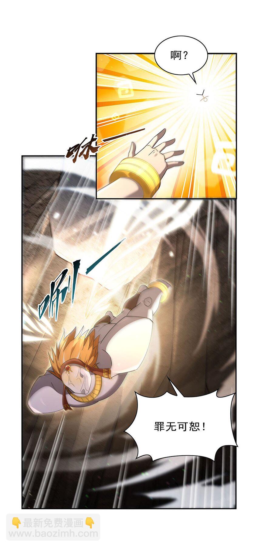 400 圣翼24