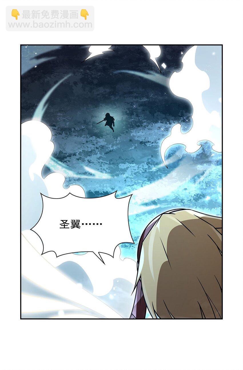 400 圣翼27