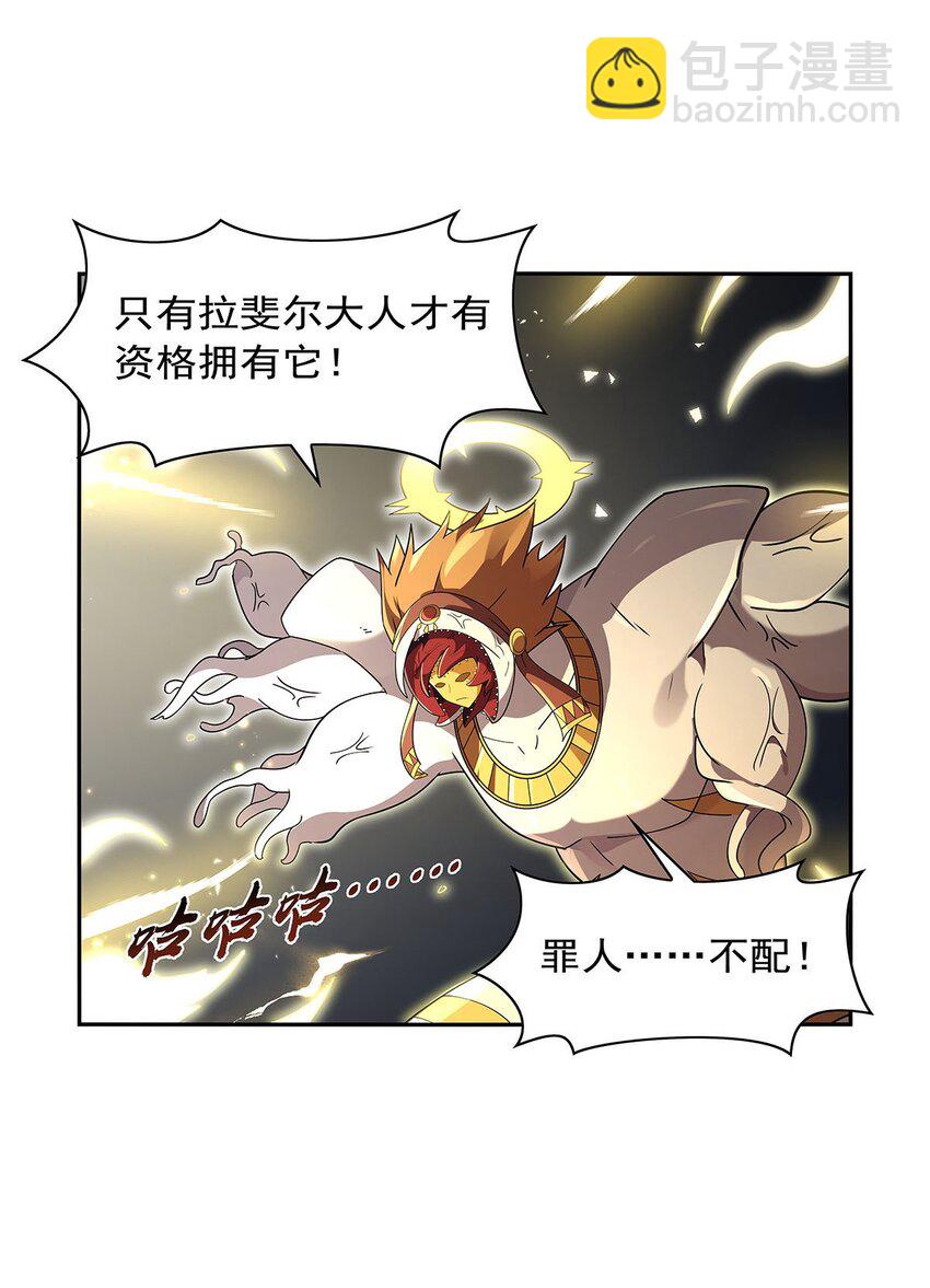 400 圣翼32