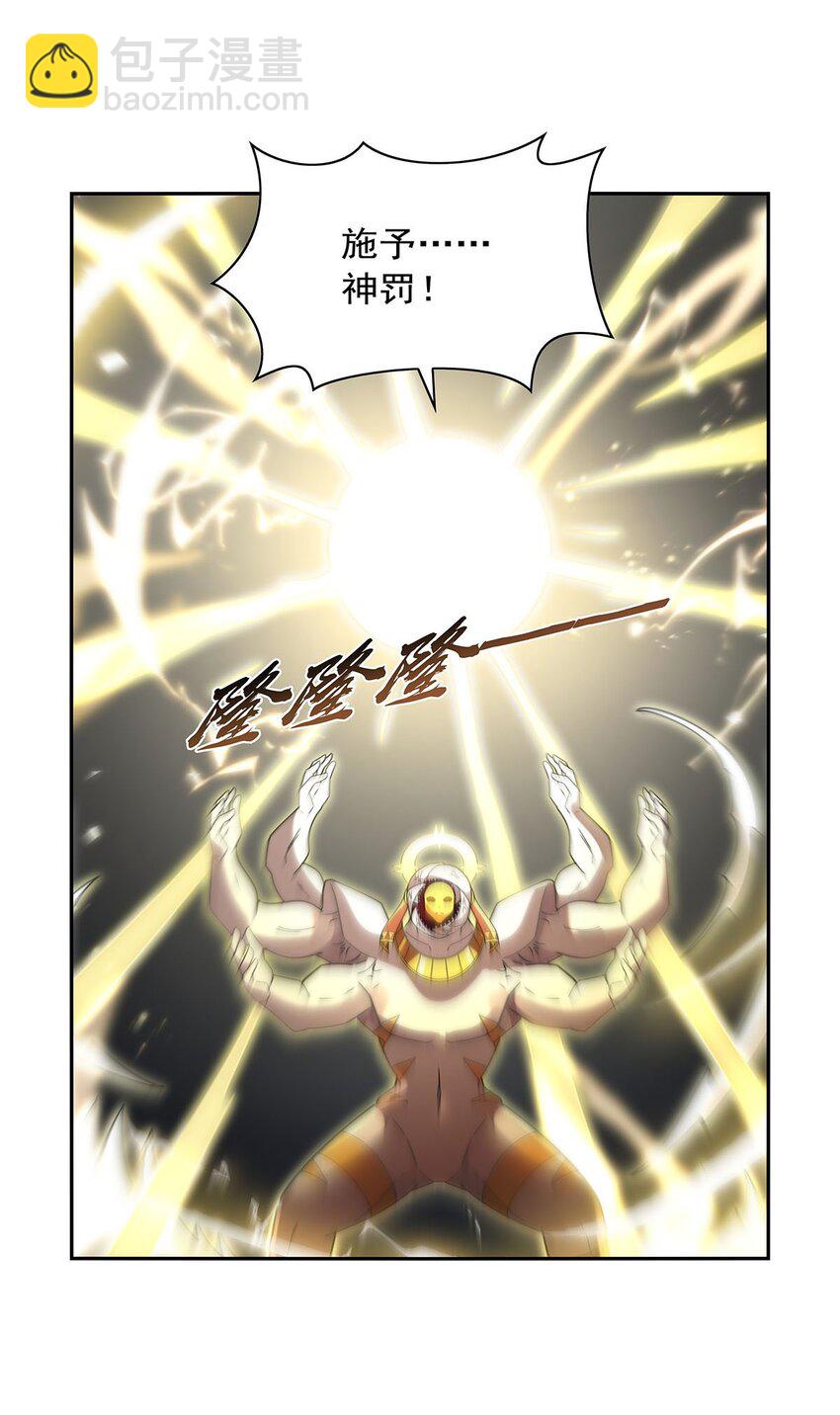 400 圣翼33
