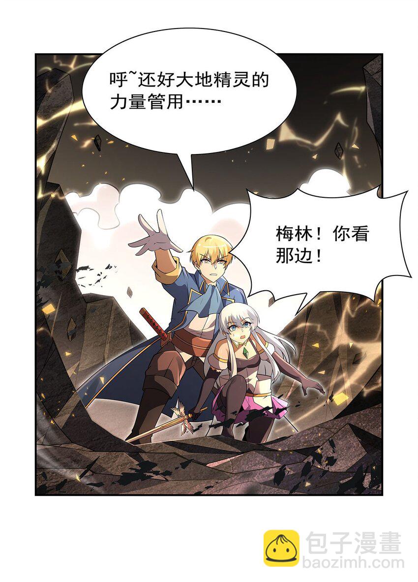 400 圣翼50