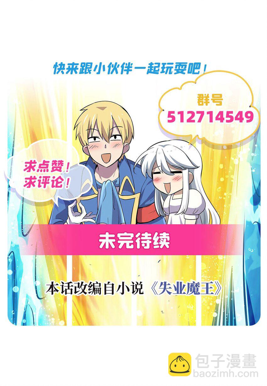 400 圣翼54