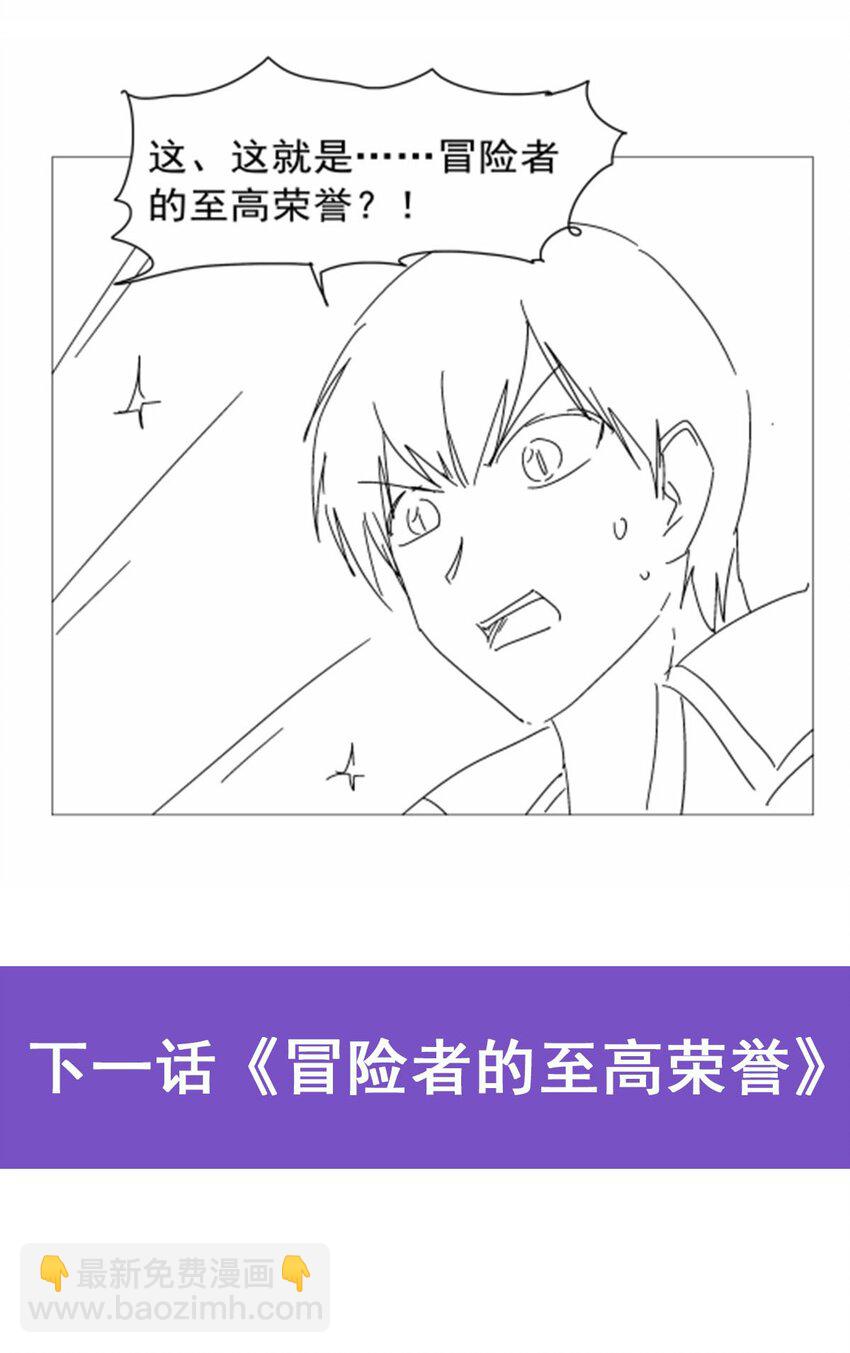 400 圣翼56