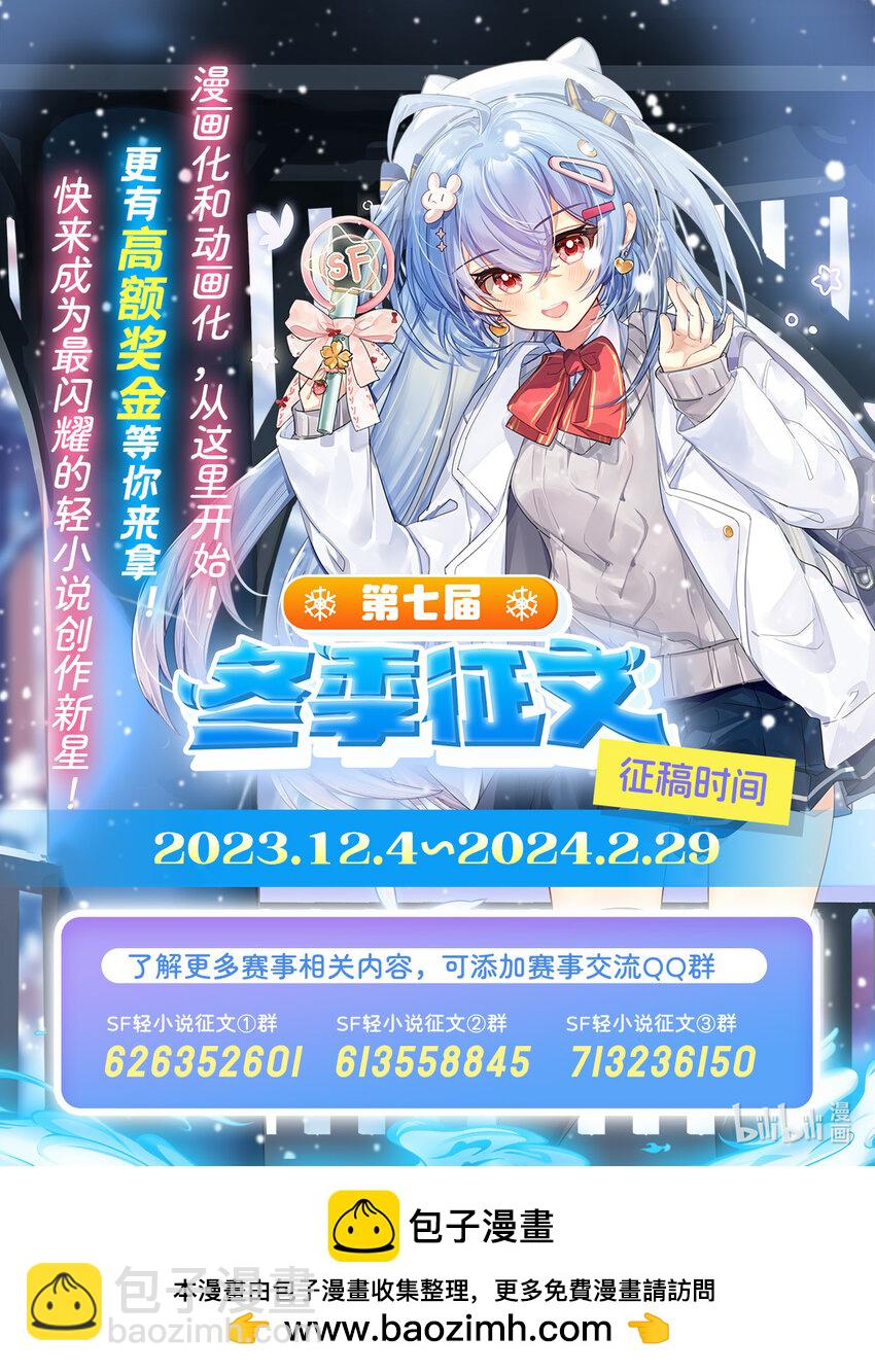 400 圣翼57