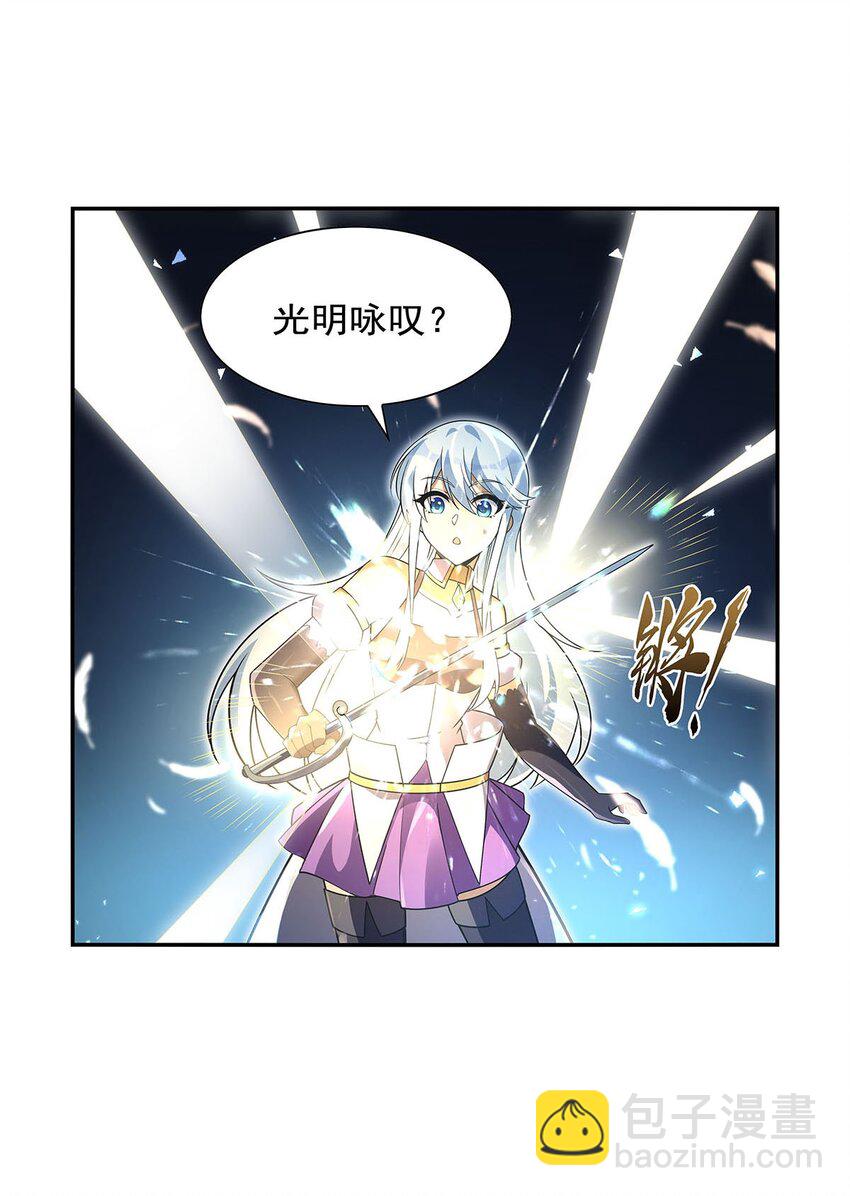 400 圣翼8