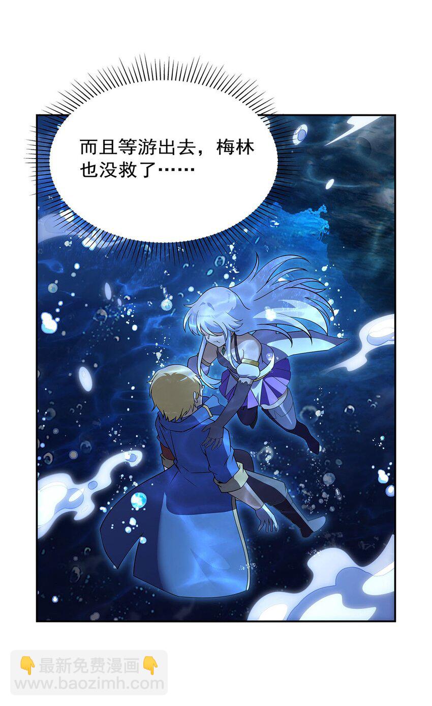 401 冒险者的至高荣誉10