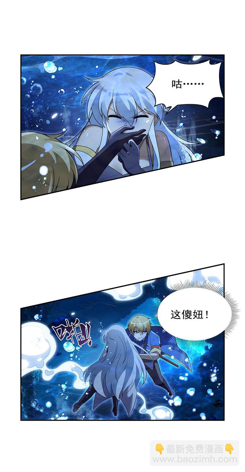 401 冒险者的至高荣誉16
