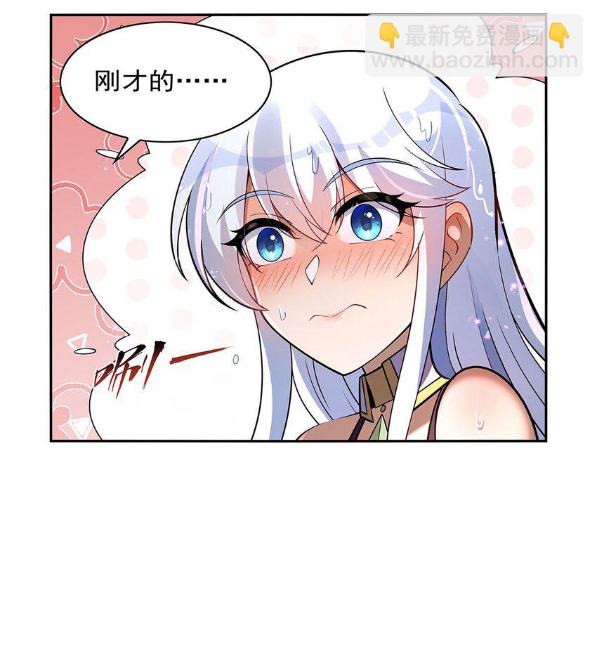 401 冒险者的至高荣誉22