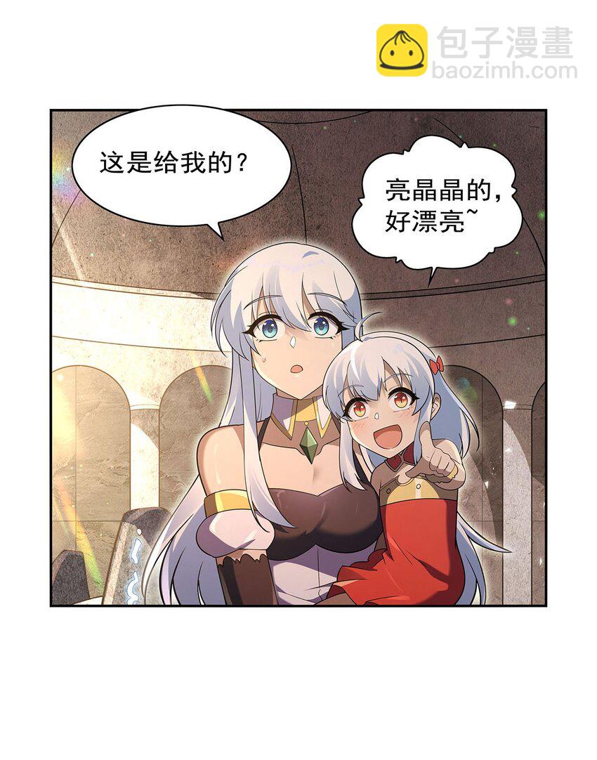 401 冒险者的至高荣誉34