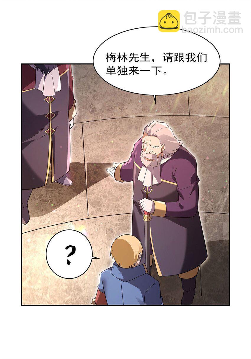 401 冒险者的至高荣誉37