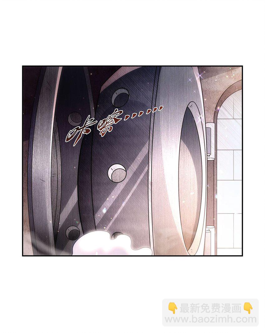 401 冒险者的至高荣誉39
