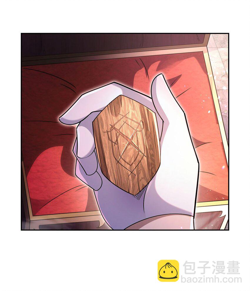 401 冒险者的至高荣誉44
