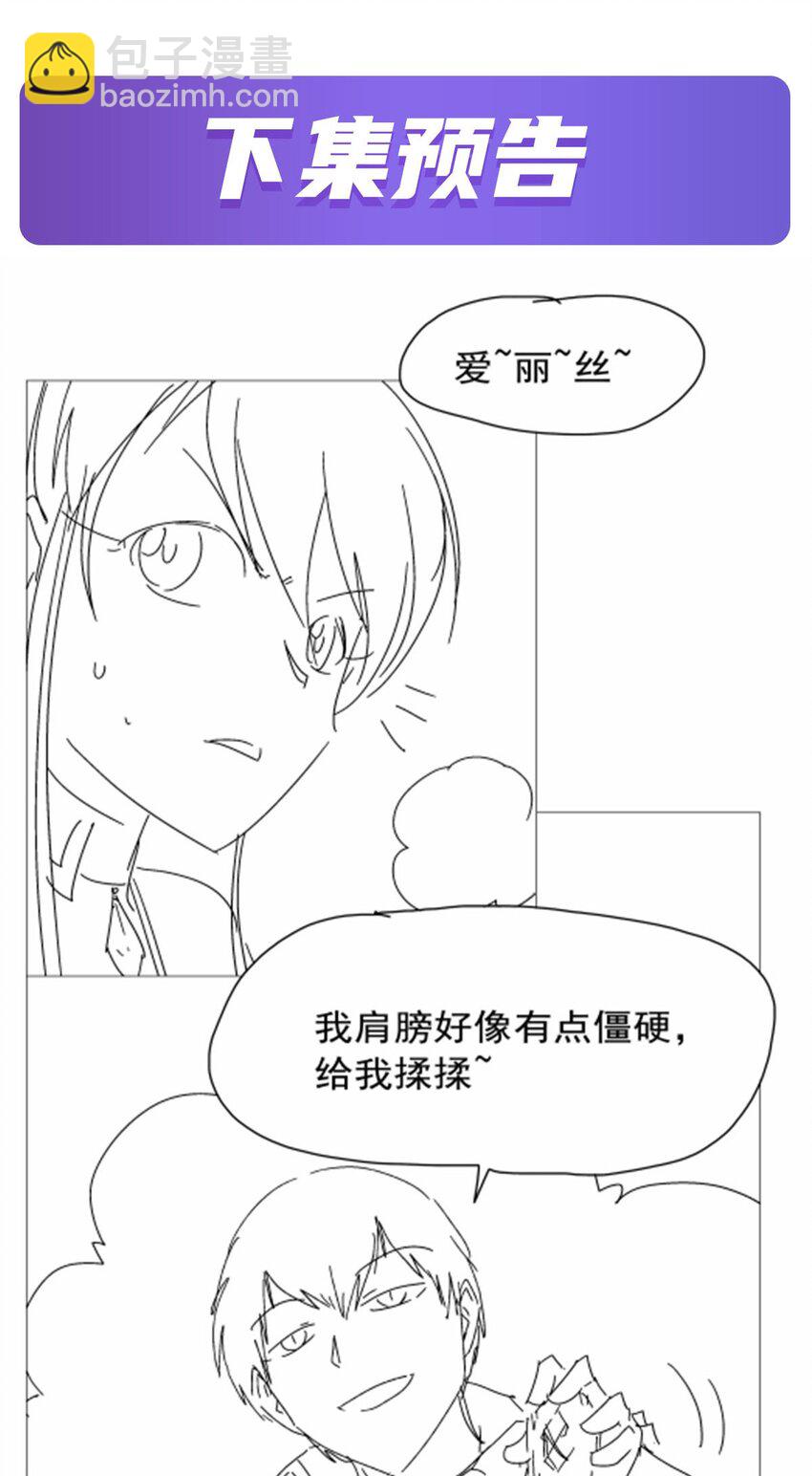 401 冒险者的至高荣誉56