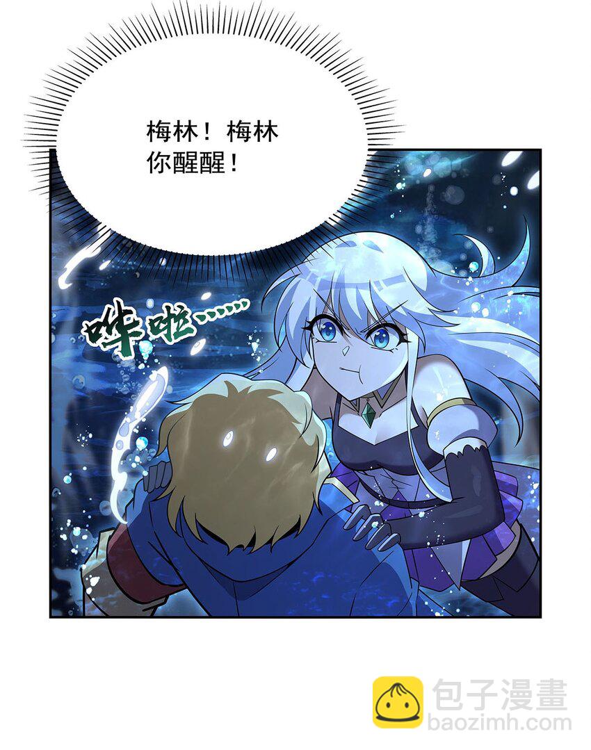 401 冒险者的至高荣誉7