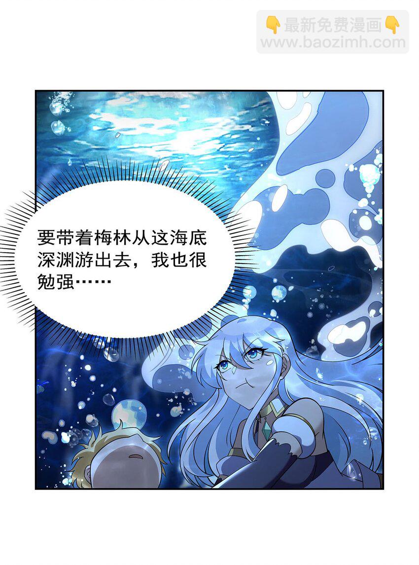 401 冒险者的至高荣誉9
