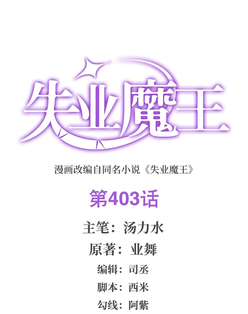 403 克丽丝的赏赐0