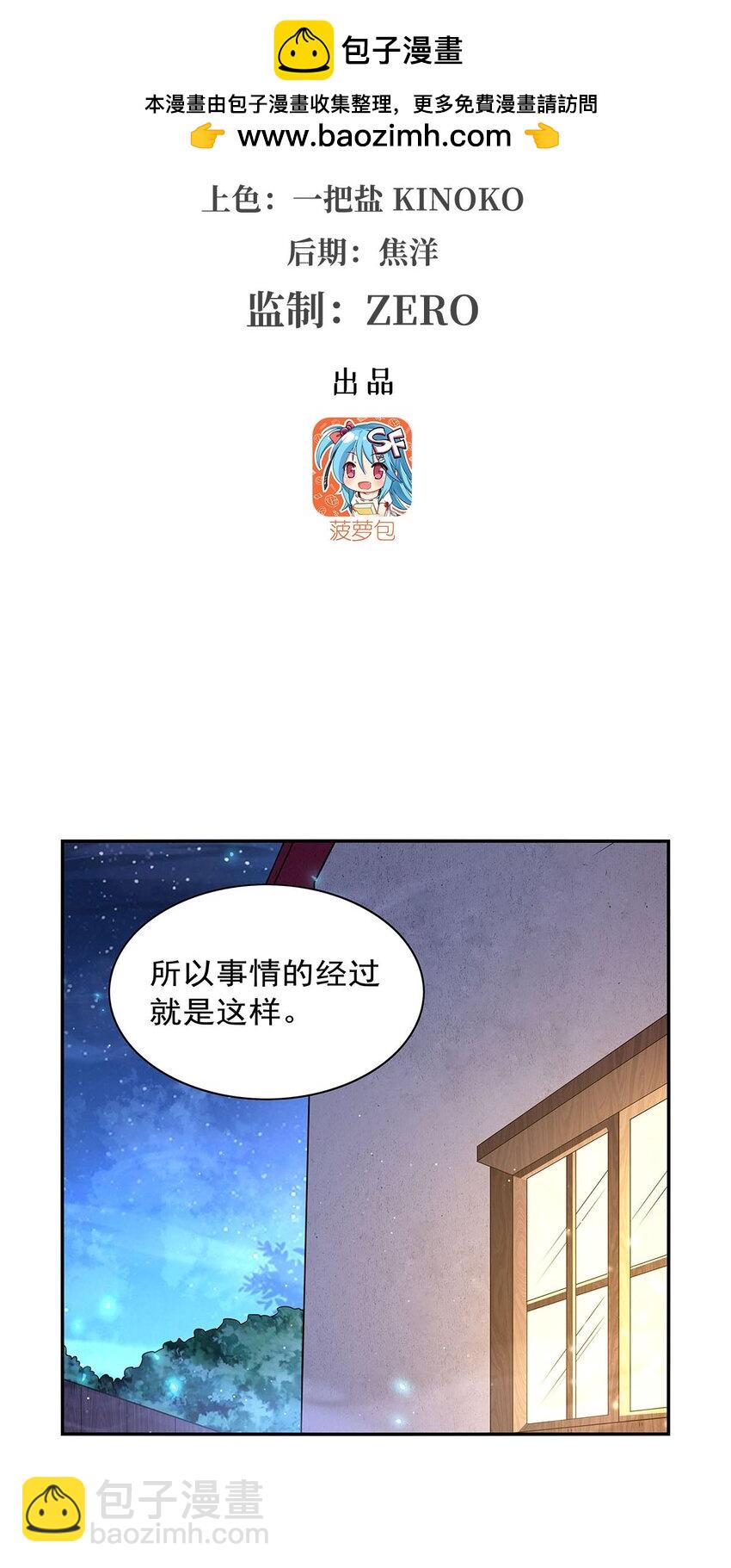 403 克丽丝的赏赐1