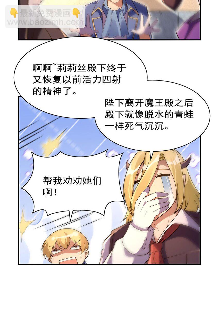 403 克丽丝的赏赐11