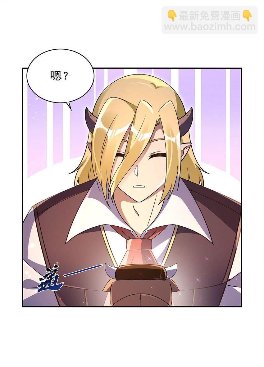 403 克丽丝的赏赐14