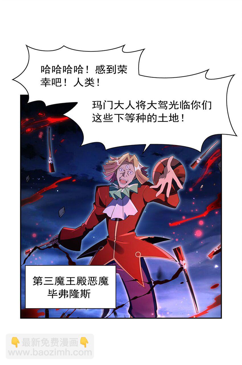 403 克丽丝的赏赐24