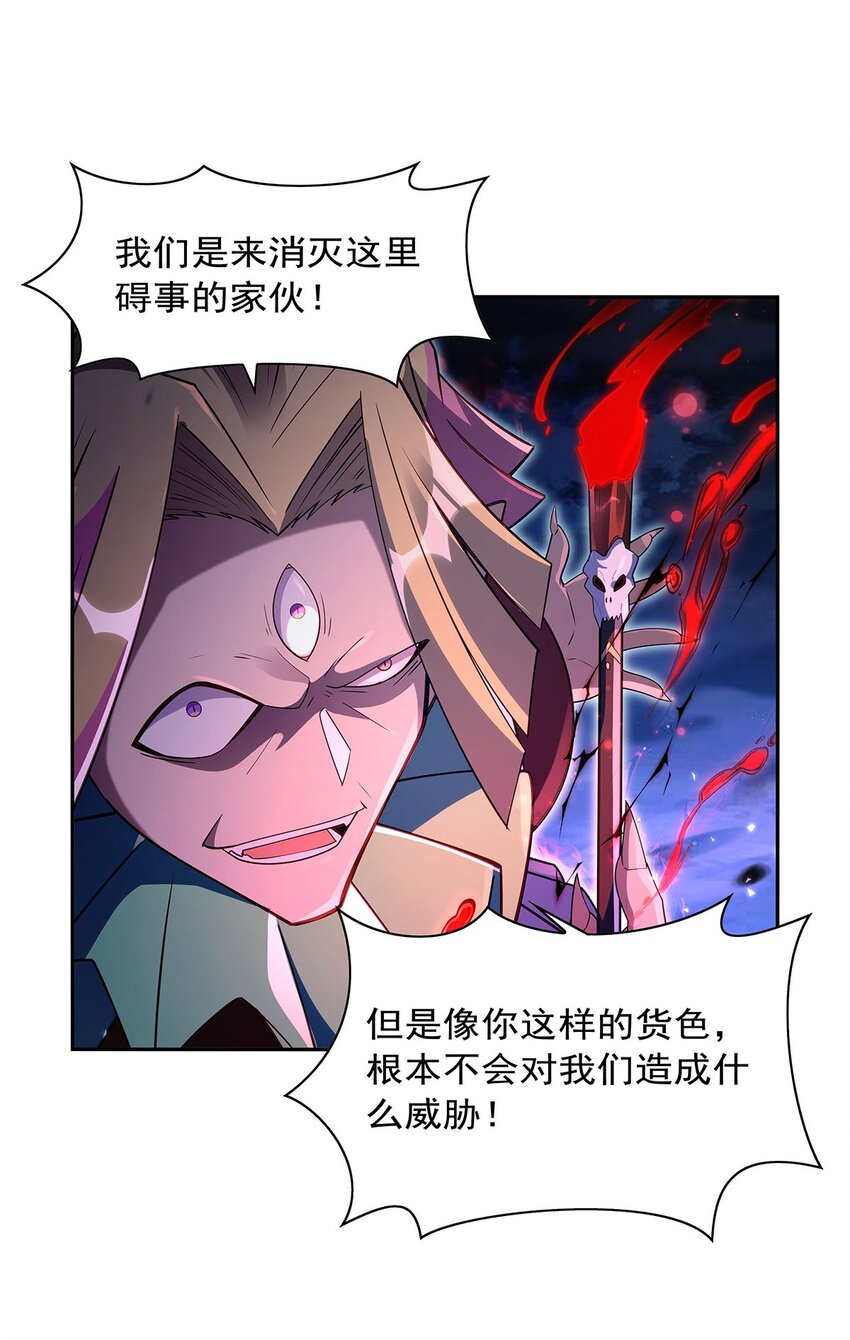 403 克丽丝的赏赐25